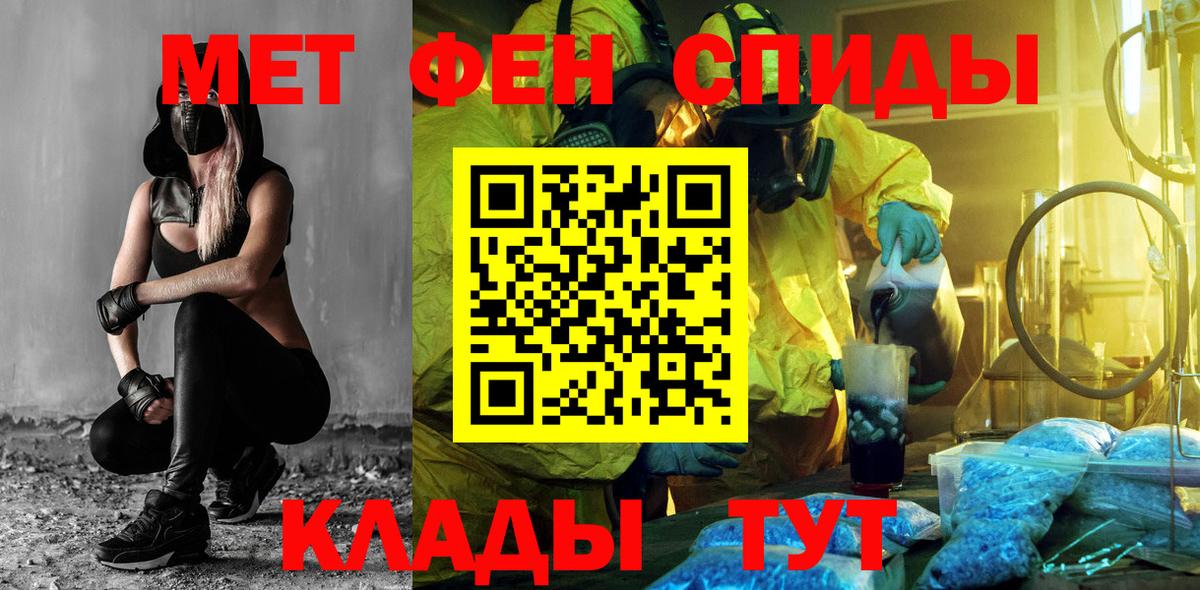 Amphetamine  АМФ  Джанкой  Вход с VPN  АМФЕТАМИН 98% 