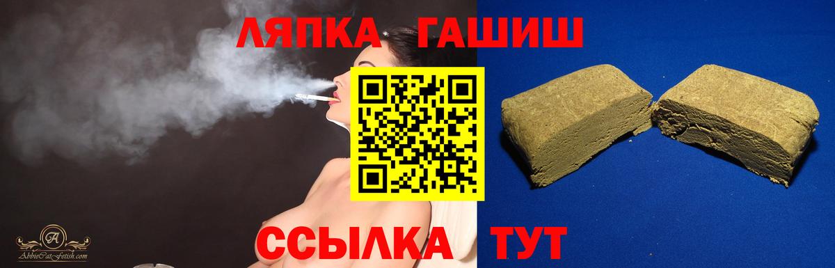 Джанкой  ГАШИШ 40% ТГК  ГАШИШ  ГАШ убойный  Вход с VPN 