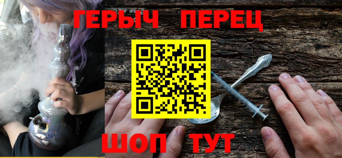ГЕРОИН Heroin Джанкой