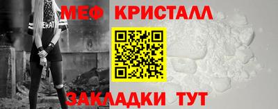 метадон Кумертау