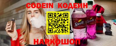 мескалин Кунгур