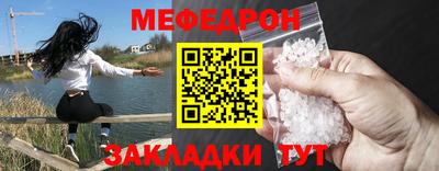 метадон Кумертау