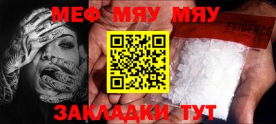 метадон Кумертау