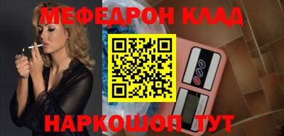 метадон Кумертау