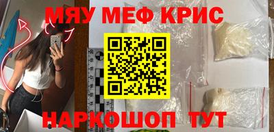 метадон Кумертау