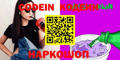 мескалин Кунгур