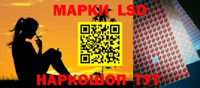 мескалин Кунгур