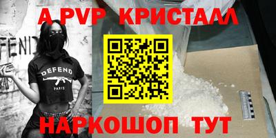 мескалин Кунгур