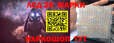 мескалин Кунгур