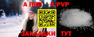 мескалин Кунгур