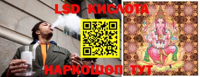 мескалин Кунгур