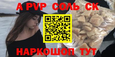 мескалин Кунгур