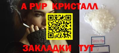 мескалин Кунгур