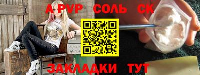 мескалин Кунгур