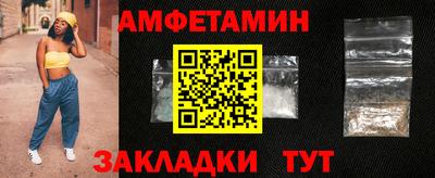 мескалин Кунгур