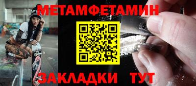 метадон Кумертау