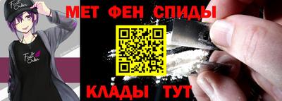 мескалин Кунгур