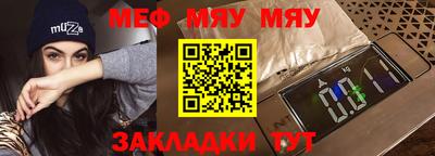 мескалин Кунгур