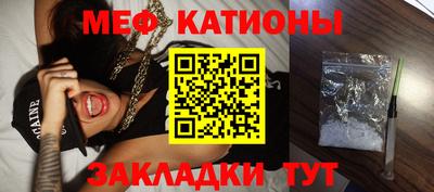 мескалин Кунгур