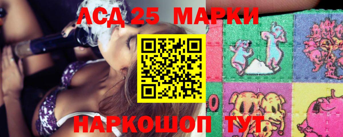 Лсд 25 экстази кислота  Вход с VPN  LSD-25 экстази кислота  Джанкой 