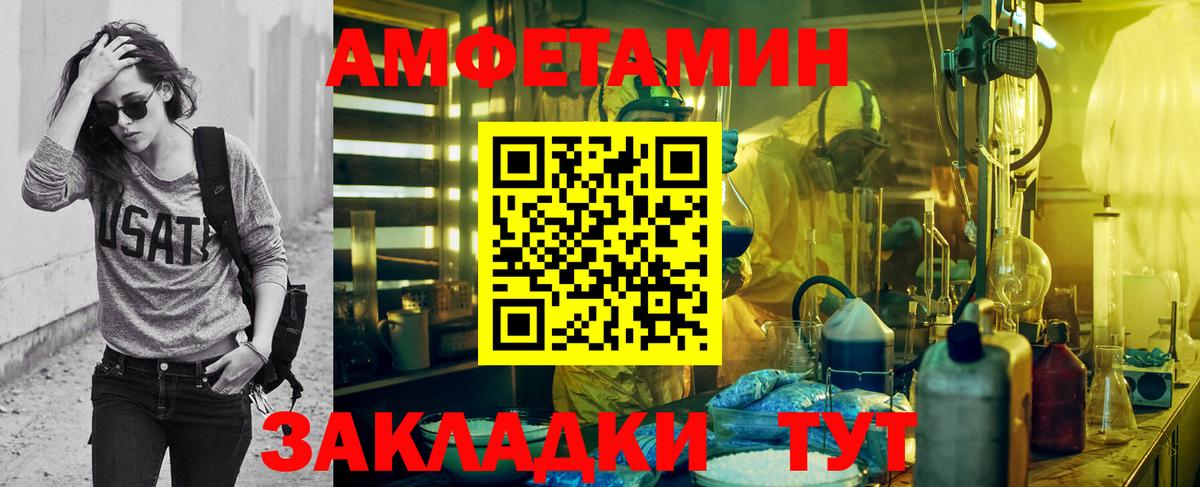 Джанкой  Первитин витя  Первитин витя  Вход с VPN 